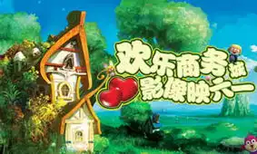 节日庆典psd素材