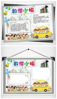 docx数字生活docx格式数字生活素材图片docx数字生活设计模板我图网