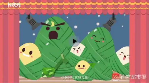 今日看点父亲节花式打开方式,端午节广东各粽了解一下