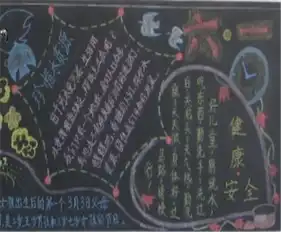 六一儿童节黑板报那一年,属于我们的儿童节祝福语