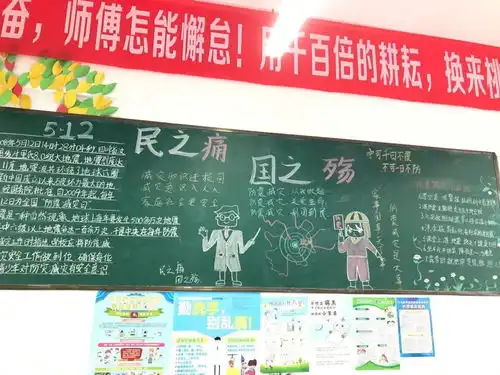 生命高于一切安全重于泰山万达中学高中部举行防灾减灾应急演练
