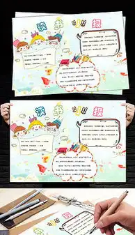 docx读书板报docx格式读书板报素材图片docx读书板报设计模板我图网