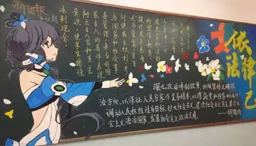 初中生黑板板火了,老师看后舍不得擦,网友这届学生太有才