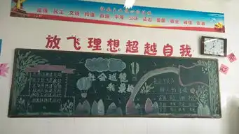 创建文明城市实验小学五洲观澜校区在行动