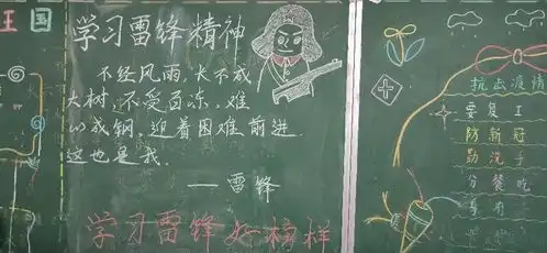 锋华正茂江陵县中小学生花式学雷锋