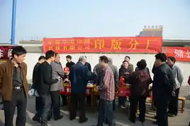 公司志愿者走进社区开展学雷锋社区志愿服务活动