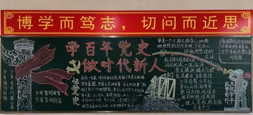 红色基因,激荡佛山校园
