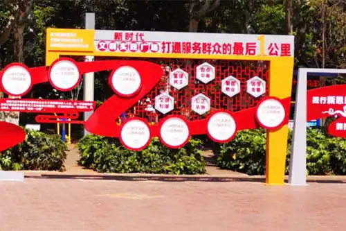学雷锋志愿服务黑板报志