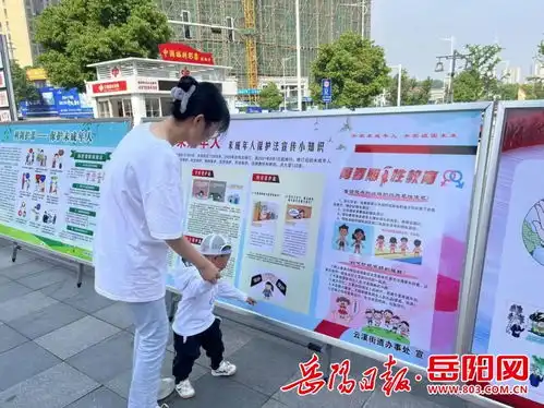 云溪区云溪街道纵深推进利剑护蕾行动用心护未成长