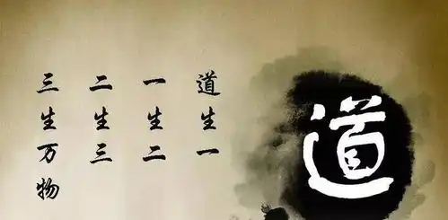 中国传统吉利的数字,既不是6,也不是8,那是几与道家文化有关