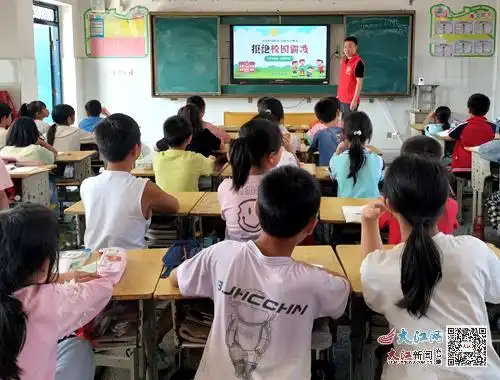上高县墨山乡开展拒绝校园霸凌主题宣讲活动图