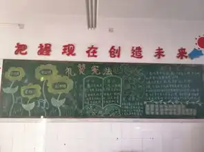 礼赞宪法,做懂法守法好队员管城区大王庄小学开展国家宪法日主题教育活动