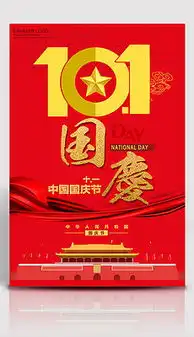 庆11黑板报辩论赛