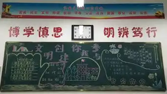 创建文明城市实验小学五洲观澜校区在行动