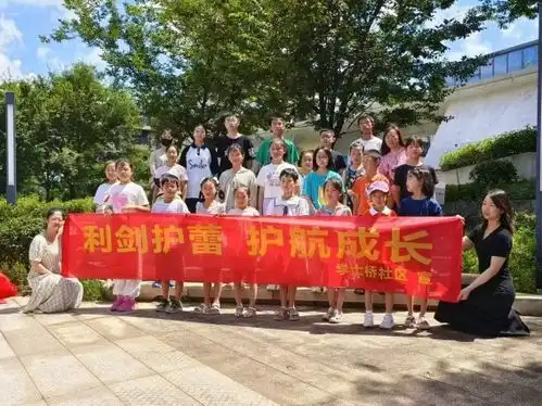 利剑护蕾护航成长