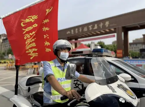 你安心赴考,我一路守护菏泽交警全力用爱护航2021高考