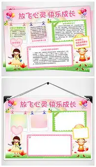 ppt阳光男孩ppt格式阳光男孩素材图片ppt阳光男孩设计模板我图网