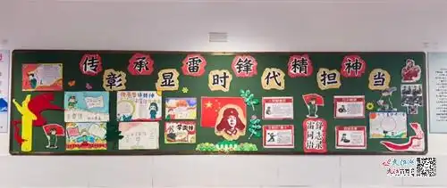 争做学校好少年黑板报
