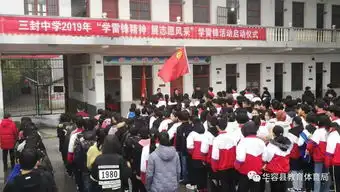 全县教体系统开展新时代文明实践学雷锋志愿服务活动