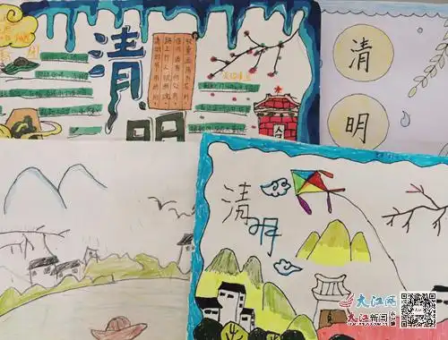 清明节手抄报2022制作