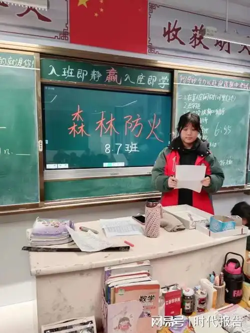 唐河县第三初级中学开展森林防火安全教育