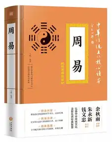 传统文化爱好者不可不读的12本经典之作