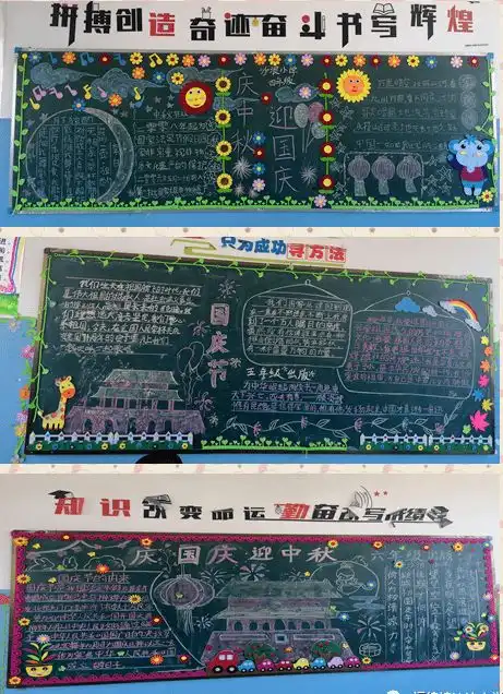 红色传奇进校园玉林市各中小学校开展形式多样的活动庆祝祖国71华诞