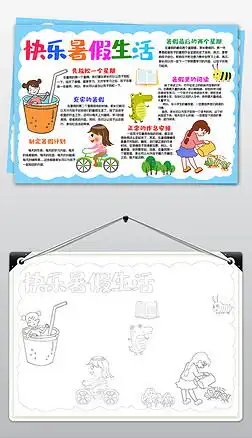 读书快乐图片大全读书快乐背景图片