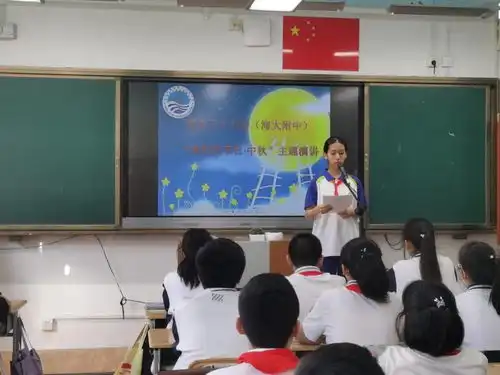 皎皎明月意浓浓中秋情