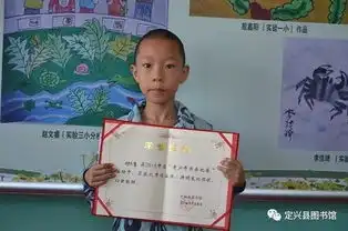 定兴县图书馆读书随笔征文比赛青少年书画比赛颁奖仪式