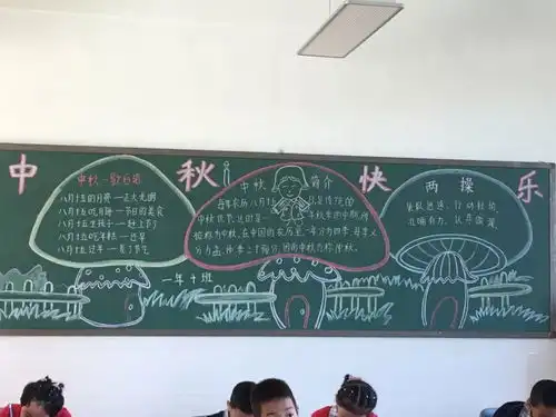 厦门市新圩学校开展我们的节日.中秋节主题教育活动