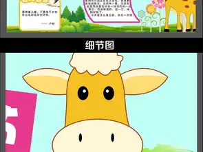 六一儿童节小报纯真童年梦想手抄报小报素材图片儿童节手抄报大全worddoc模板下载10.70mb节日手抄报