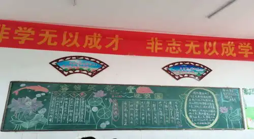 常宁市松柏中学多措并举持续推进清廉阵地建设