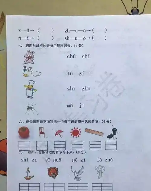 打印照片作业手工这款从出生用到大学的家庭喷墨打印机,帮你省下数千元开团