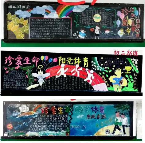 守护心灵,我们一直在行动