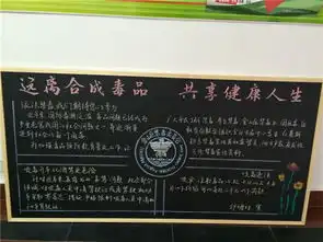 金山区政法综治网