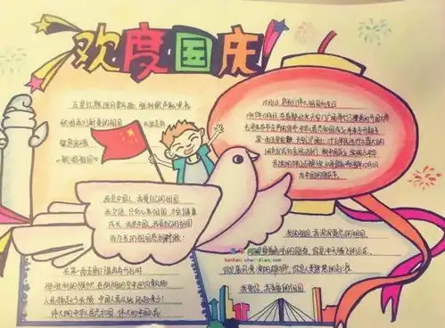 关于消防的黑板报文字国