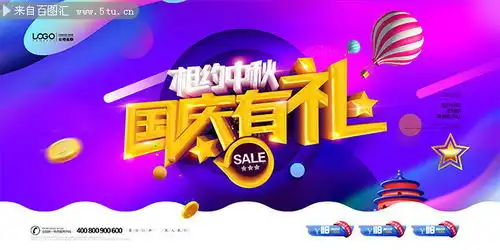 庆11黑板报同庆