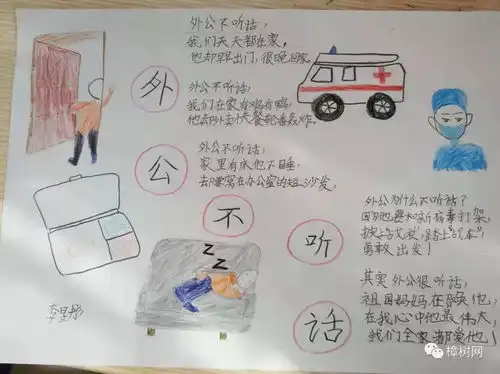 生日黑板报幼儿园可爱树