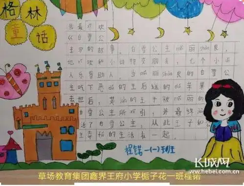 世界读书日润物细无声,书香满校园