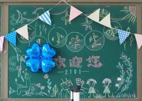 校园动态美好生活天元启航天元小学一年级新生入学欢迎仪式