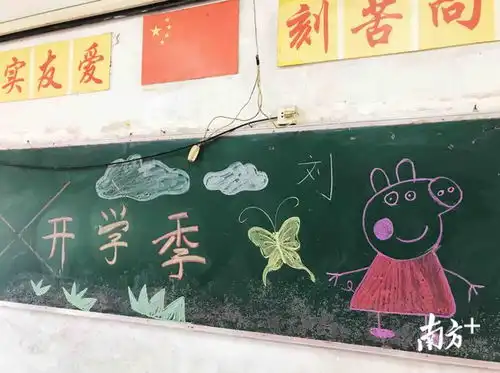 视频丨开学啦东升华盛学校的孩子们超可爱,她们为大家送上新年祝福