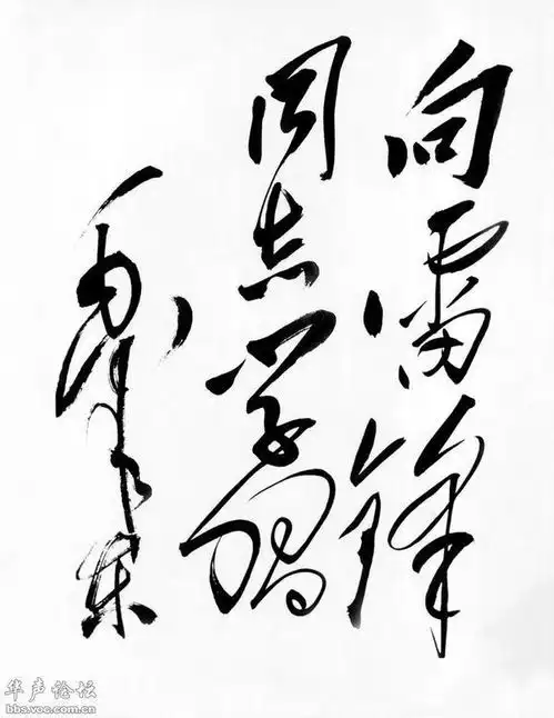 学习雷锋黑板报在字少