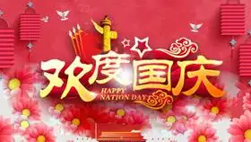 学画国庆节手抄报,简单又漂亮,老师布置的作业不用愁