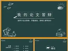 发现最新发布平面作品ppt演示zcool